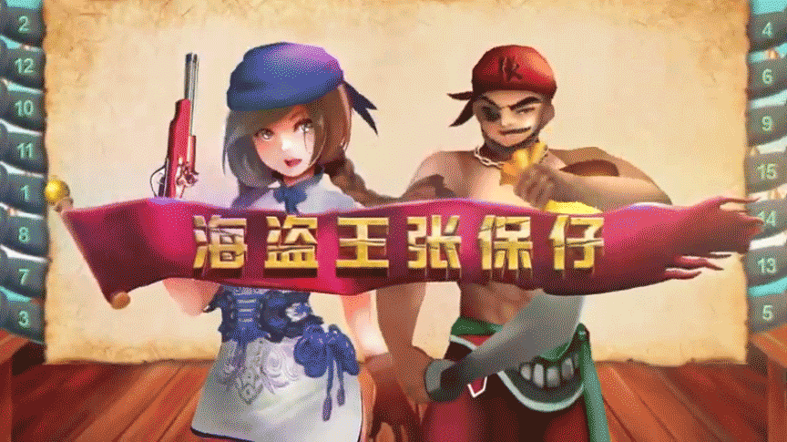 The loading screen to NetEnt’s Pirate from the East online slot game.