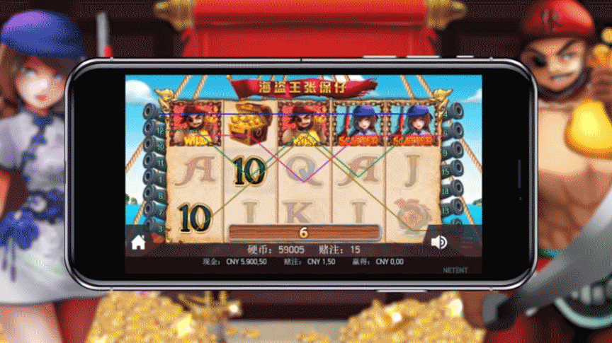 A preview of the Pirate of the East mobile gameplay.